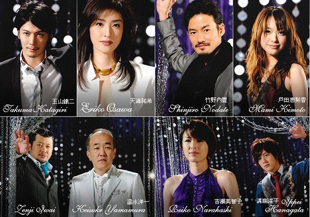 日劇 Boss My Shmily 痞客邦 日劇 Boss My Shmily 痞客邦