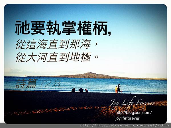 海邊散步 （經句卡）