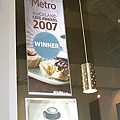 NZ 奧克蘭2007METRO 雜誌選為最佳咖啡店之一.jpg