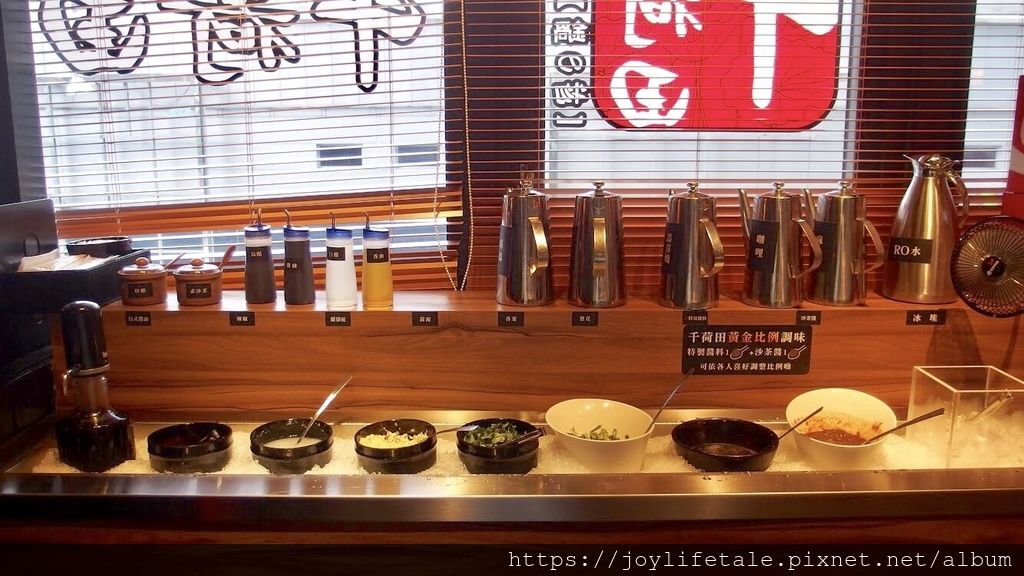 att4fun餐廳推薦_千荷田日式涮涮鍋_IMG_7664