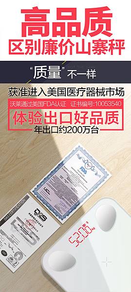 小米 體脂機 電子秤_03