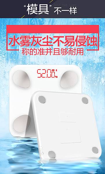 小米 體脂機 電子秤_04