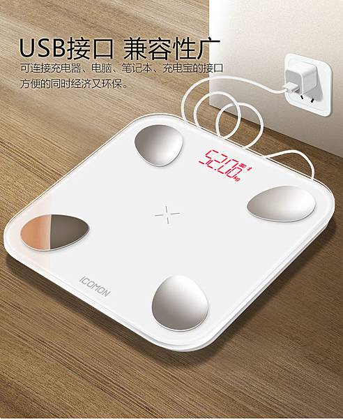 小米 體脂機 電子秤_02