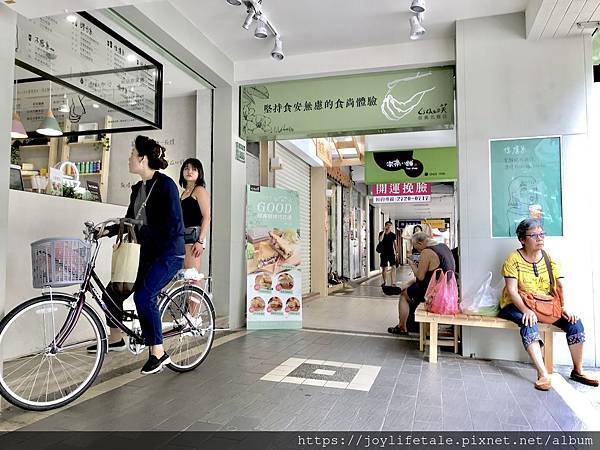 禮采芙_北醫外帶外送飲料