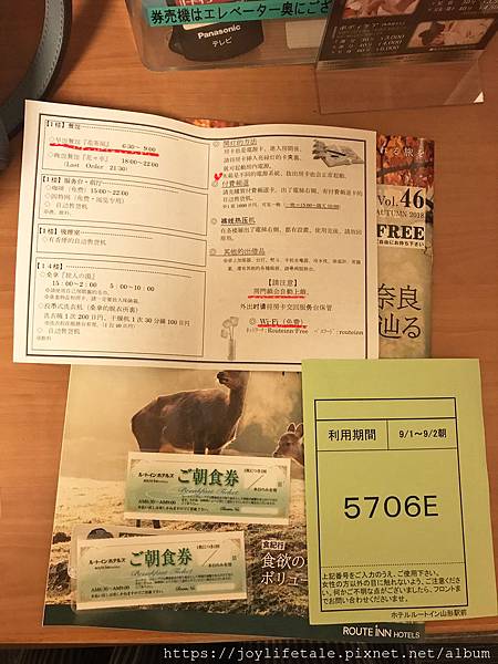 山形露櫻酒店_山形站前路線酒店_Hotel Route Inn Yamagata Ekimae_住宿須知