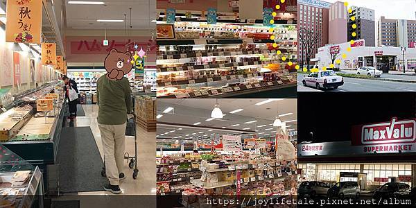 route inn maxvalue超市