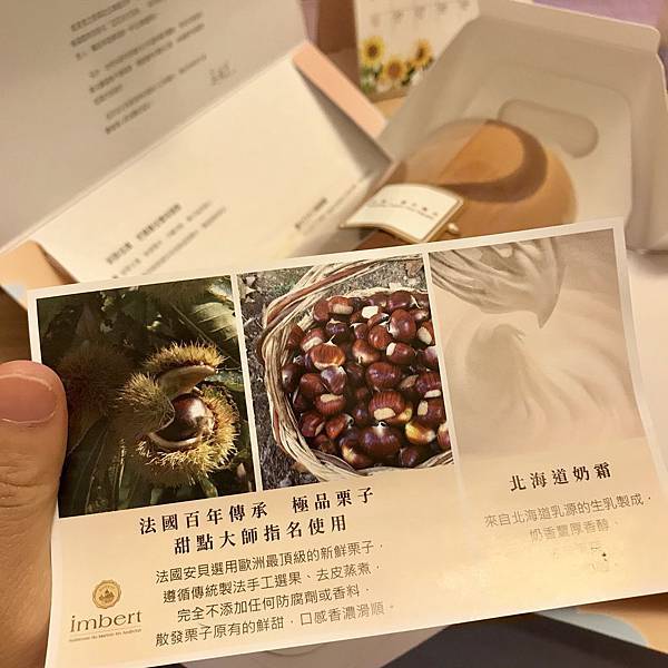 亞尼克ytm 捷運站_亞尼克 法式栗子生乳捲評價