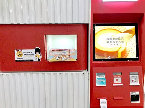 亞尼克ytm 捷運站_亞尼克生乳捲評價