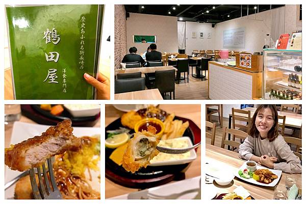南京復興站 美食推薦_鶴田屋洋食專賣