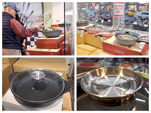 鍋具特賣會_永春站_台北鍋具特賣IMG_7842.JPG