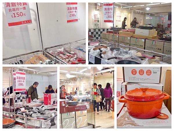鍋具特賣會_永春站_台北鍋具特賣IMG_7839.JPG