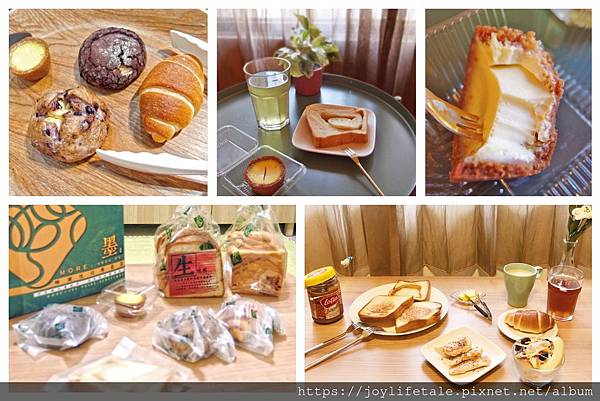 墨山葳麵包推薦 冰冰芙蓉塔