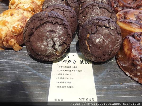 山崴墨 生巧克力波波 山崴墨 生巧克力波波