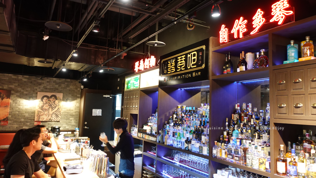 信義遠百a13福來許茶餐酒館_台北調酒.png