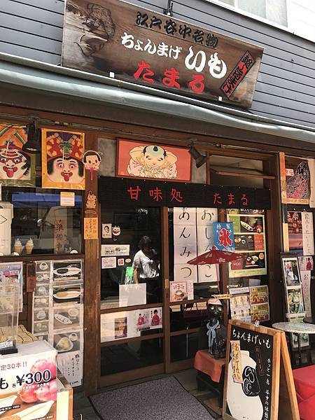 【2019東京自由行】Day2谷中銀座商店街、津根神社