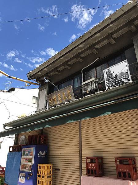 【2019東京自由行】Day2谷中銀座商店街、津根神社