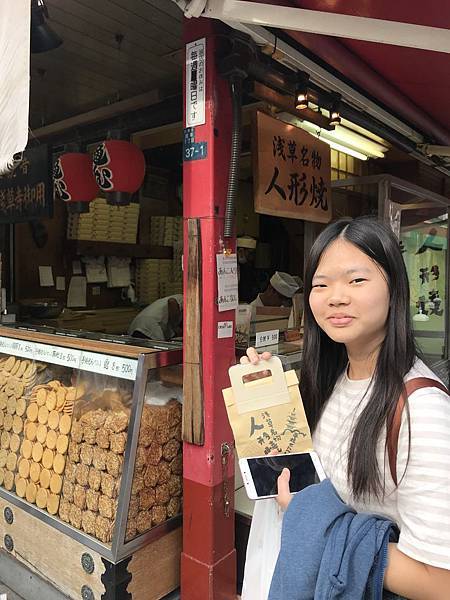 【2019東京自由行】Day4淺草、東京鐵塔