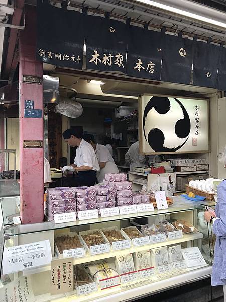 【2019東京自由行】Day4淺草、東京鐵塔