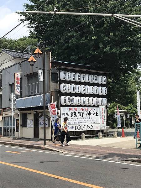 【2019東京自由行】Day6川越、新宿