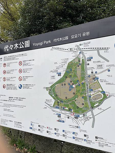 【2023東京自由行】東京鐵塔、六厘舍沾麵、淺草彩夏、無敵家