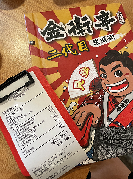 【台中美食】金衛亭浮誇壽司、黑公雞風味餐廳