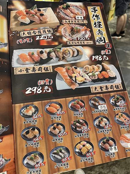 【台中美食】金衛亭浮誇壽司、黑公雞風味餐廳