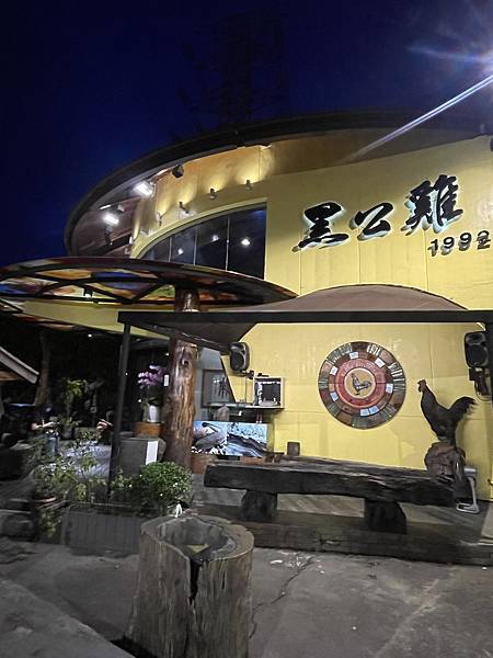 【台中美食】金衛亭浮誇壽司、黑公雞風味餐廳