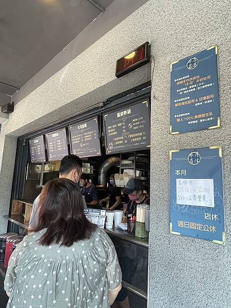 【台南美食】花見宇治、丸飯食事處、吐司吐司、揪丼