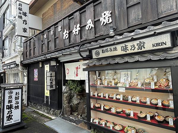 【2023關西自由行】東福寺、八阪神社