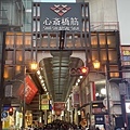 IMG_3037.JPG