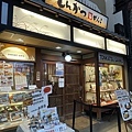 IMG_4772.JPG