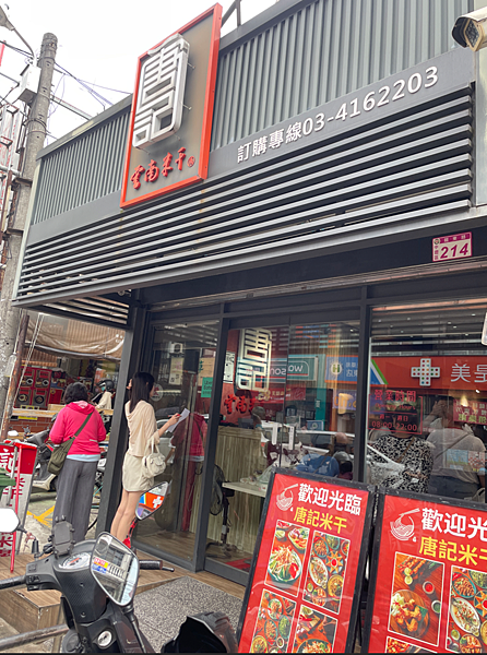 螢幕擷取畫面 2025-10-07 131901.png