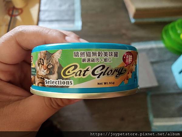 驕傲貓美味罐 雞肉 蝦仁貓咪罐頭 蕎逸寵物開箱文 痞客邦 驕傲貓美味罐 雞肉 蝦仁貓咪罐頭 蕎逸寵物開箱文 痞客邦