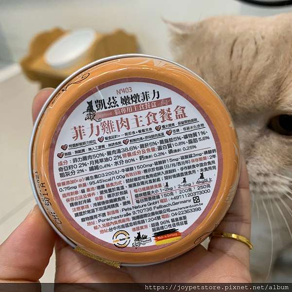 德國catz Finefood凱茲主食餐盒 嫩燉菲力系列n 403菲力雞肉 蕎逸寵物開箱文 痞客邦 德國catz Finefood凱茲主食餐盒 嫩燉菲力系列n 403菲力雞肉 蕎逸寵物開箱文 痞客邦