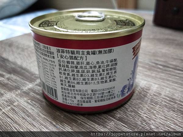 PURRTFACT波菲特安心鶉主食罐_190521_0033.jpg