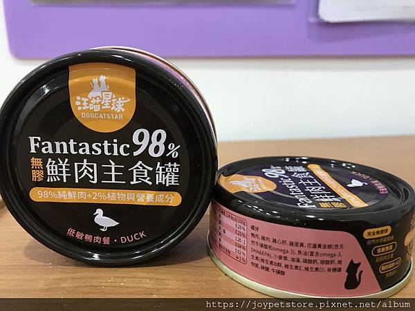 汪喵Fantasic98%無膠主食罐 鴨_190526_0014.jpg