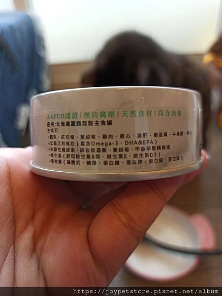 派樂鮮貓罐-北海道圓鱈（甲魚營養配方）80g_200425_0020.jpg