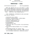 雅文_兒話語01.jpg