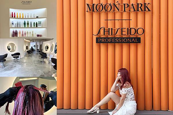 嘉義『 Moon Park Lounge Hair Salo