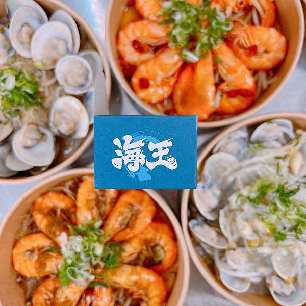 啊新竹城隍廟這家海王百元蛤蜊🍤蝦子料理專賣店～ 蛤蜊蝦子料理