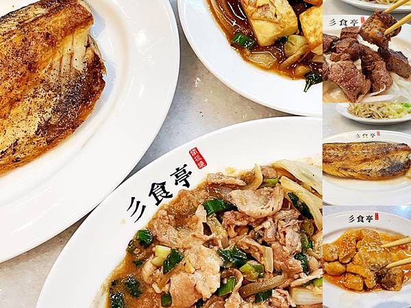 新竹竹東這家『彡食亭-二重埔店』百元鐵板燒居然有白飯、高湯、
