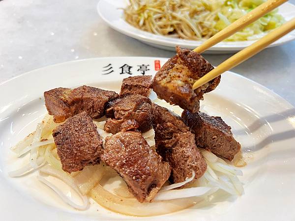 新竹竹東這家『彡食亭-二重埔店』百元鐵板燒居然有白飯、高湯、