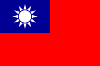 200px-Flag_of_the_Republic_of_China_svg.png