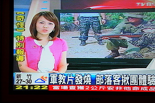 TVBS女主播,怎麼好像黃睿靚.JPG