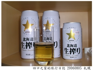 beer07