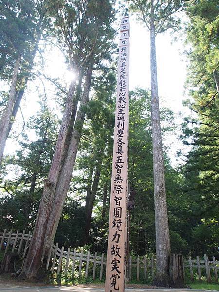 高野山 壇上伽藍 