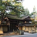 高野山 觀學院