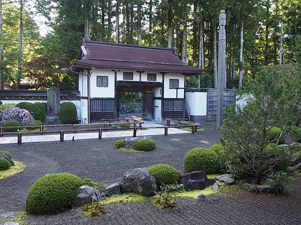 高野山 遍照尊院