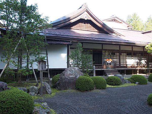 高野山 遍照尊院