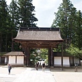 高野山 金剛峯寺 側門